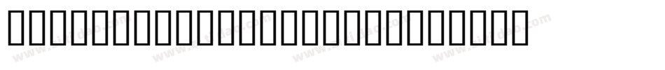 TAM-Tamil051 Normal字体转换